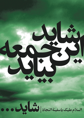 RELIGION MOSLEM`RM 50 mtf